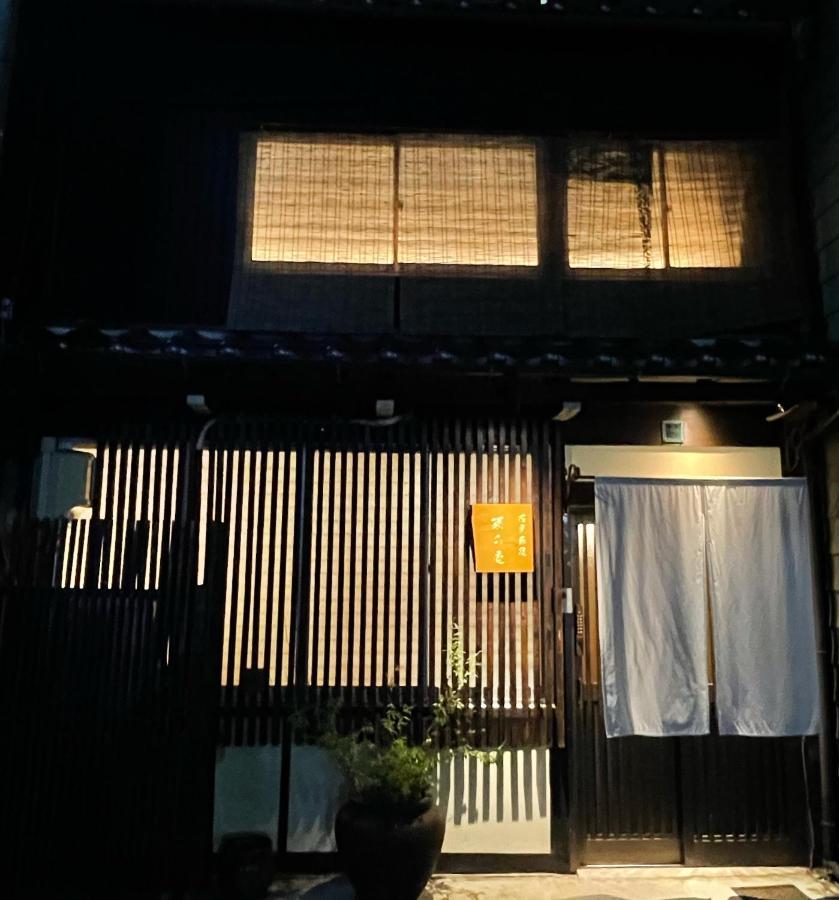 Villa Machiya Kikunoya à Nagoya Extérieur photo